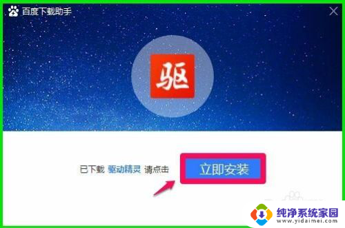 win10恢复高清晰音频管理器 Win10系统恢复丢失的Realtek高清晰音频管理器技巧