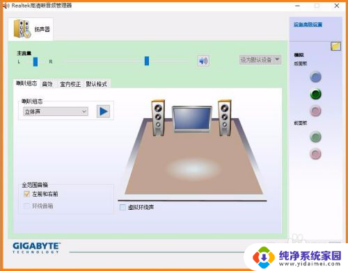 win10恢复高清晰音频管理器 Win10系统恢复丢失的Realtek高清晰音频管理器技巧