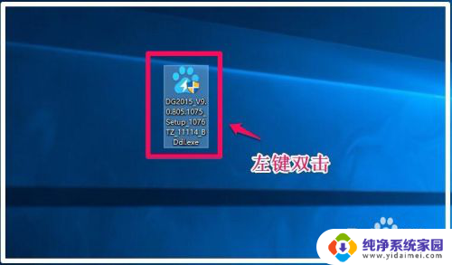 win10恢复高清晰音频管理器 Win10系统恢复丢失的Realtek高清晰音频管理器技巧