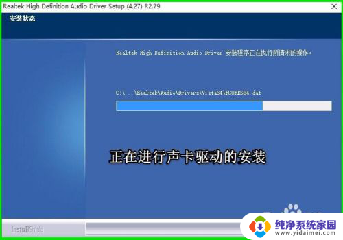 win10恢复高清晰音频管理器 Win10系统恢复丢失的Realtek高清晰音频管理器技巧