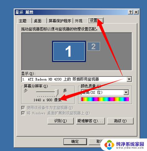 win10怎么把电脑桌面图标变小 桌面图标缩小方法