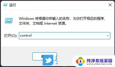 win11 搜索文件内容 Win11搜索文件内容的技巧