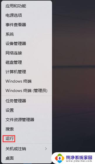 win11 搜索文件内容 Win11搜索文件内容的技巧