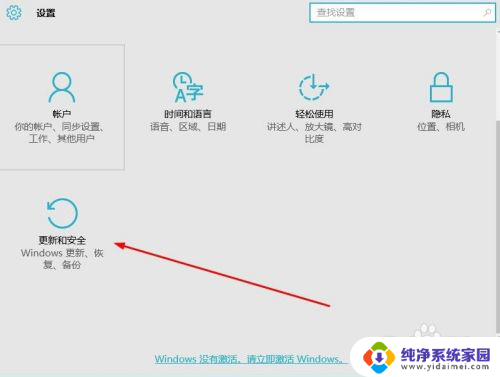 win10如何重置设置 WIN10系统重置失败怎么解决