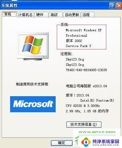 windows iso安装教程 iso文件安装系统步骤