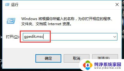 win10不能禁用驱动签名 Win10禁用驱动程序强制签名的方法