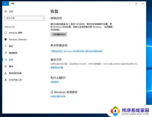 win11提示管理员 win11要求输入管理员用户名和密码怎么解决