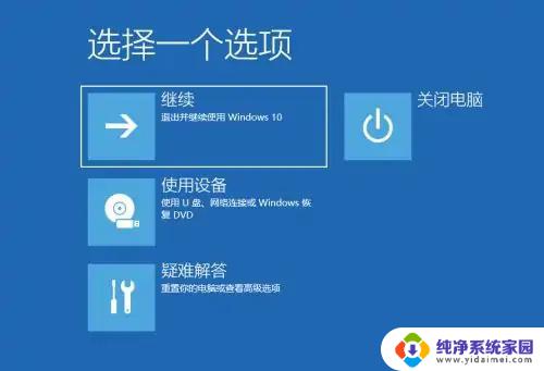 win11提示管理员 win11要求输入管理员用户名和密码怎么解决