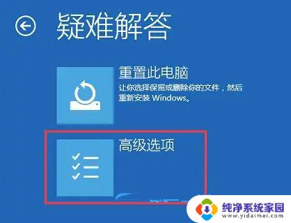 win11提示管理员 win11要求输入管理员用户名和密码怎么解决