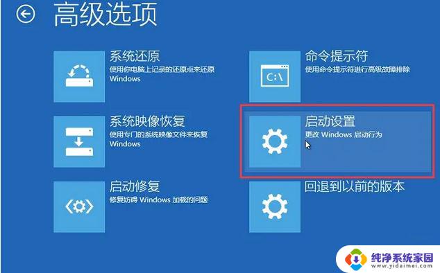 win11提示管理员 win11要求输入管理员用户名和密码怎么解决