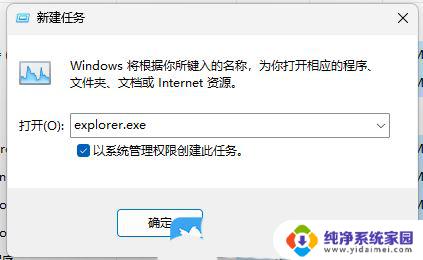 win11怎么安全弹出移动硬盘 移动硬盘无法安全弹出Win11的解决方案