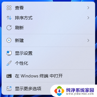 win11右键怎么设置原来的模样、 Win11如何设置右键恢复原来的样式