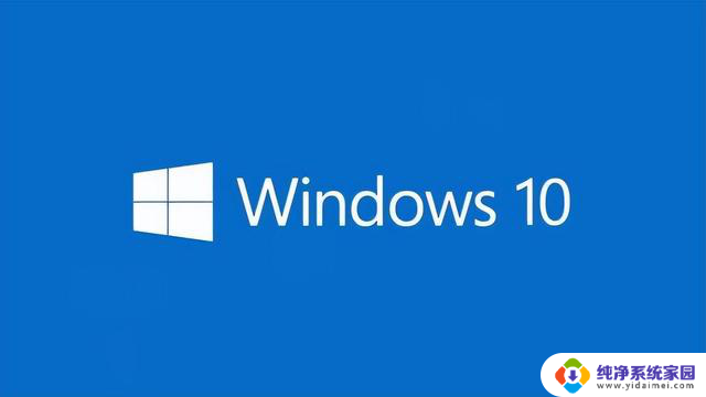 微软宣布终止Windows 10支持日期，网友慌了：我正在用！