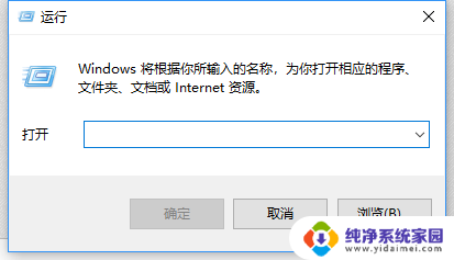 win10右下角通知中心怎么关闭 WIN10右下角通知图标关闭方法