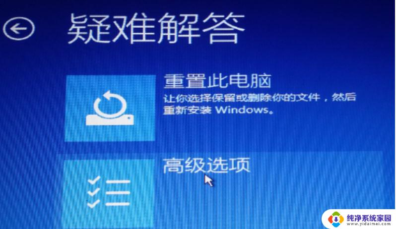 win11上msi无法安装 Win11 24H2 安装 9 月更新出现不支持操作错误