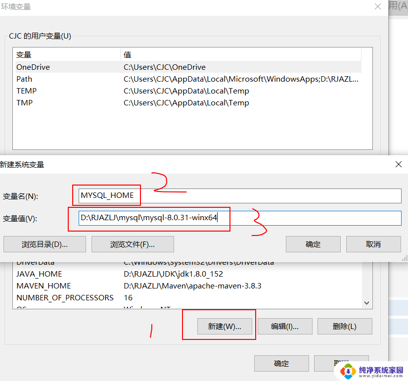 win安装mysql的步骤和方法 Windows系统MySQL安装教程