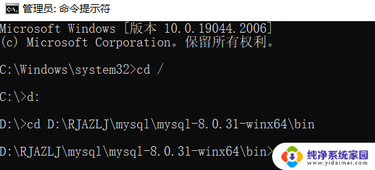 win安装mysql的步骤和方法 Windows系统MySQL安装教程