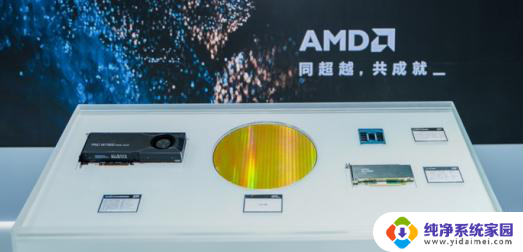 AMD连续四年参展进博会，称愿加强与中国合作