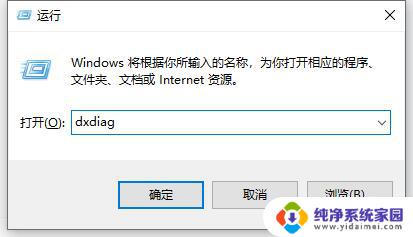 win11此电脑不满足 如何解决电脑不满足windows11系统要求的问题