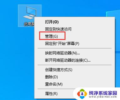 win11此电脑不满足 如何解决电脑不满足windows11系统要求的问题