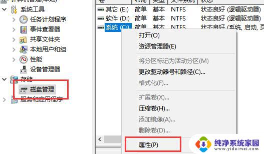 win11此电脑不满足 如何解决电脑不满足windows11系统要求的问题