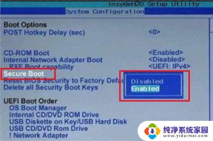 win11此电脑不满足 如何解决电脑不满足windows11系统要求的问题