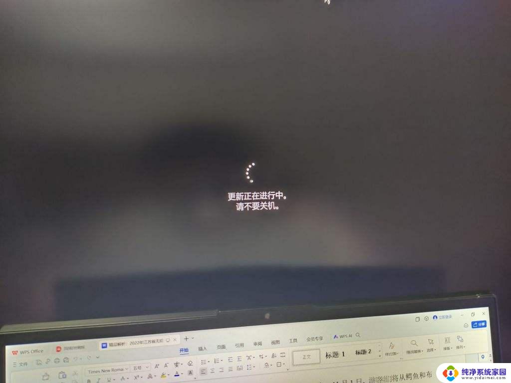 win11卡在正在进行更新 Win11更新卡在进行中怎么解决