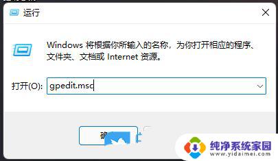 win11无法关机解决方法 Win11电脑无法关机怎么解决