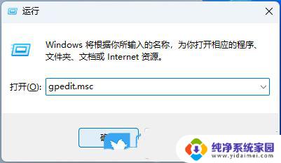 win11无法关机解决方法 Win11电脑无法关机怎么解决