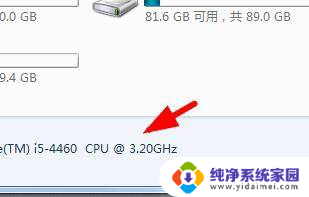 win11怎么查看cpu频率 Win11如何查询处理器的时钟频率