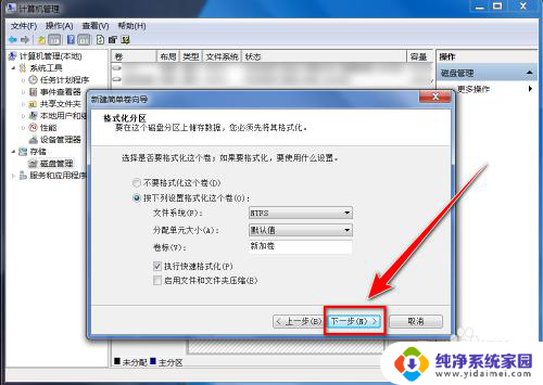 电脑加了固态硬盘后要如何设置 固态硬盘加装后如何设置