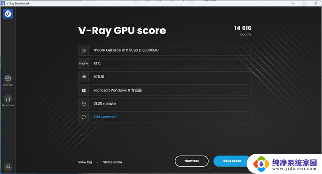 影驰RTX 5090 D星曜LUNA OC显卡评测:独特磁吸设计 随时恢复满血
