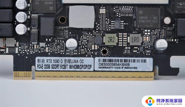 影驰RTX 5090 D星曜LUNA OC显卡评测:独特磁吸设计 随时恢复满血