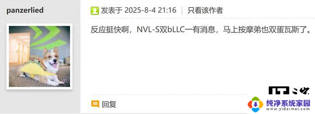 缓存有望超200MB：消息称英特尔和AMD正比拼大缓存CPU，谁将率先实现突破？