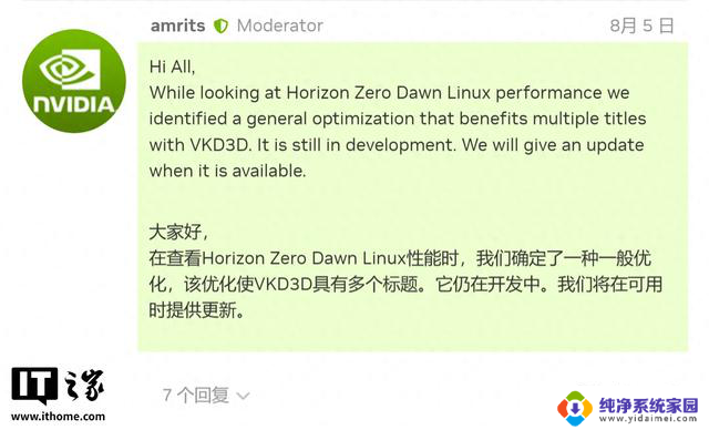 英伟达显卡运行Linux游戏性能损失20%？根源已找到 - 解决方案揭示：驱动更新或游戏优化可提升性能