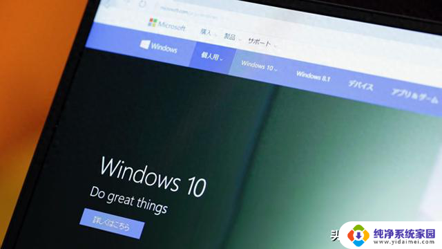 免费多用一年Windows 10，快来领取最新优惠！