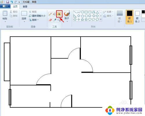 电脑如何制作平面图 电脑自带画图工具绘制平面图的教程