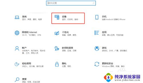 怎么通过另外一台电脑连接打印机共享 windows10 连接其他电脑的打印机步骤