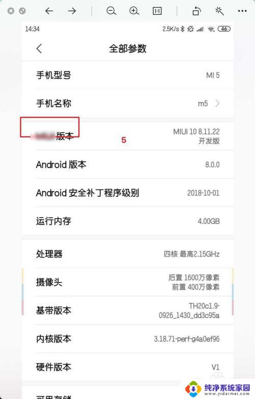 Mi 9 USB连接电脑：快速传输数据和充电的完美解决方案