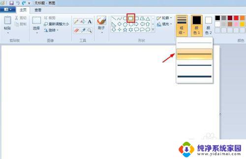 电脑如何制作平面图 电脑自带画图工具绘制平面图的教程