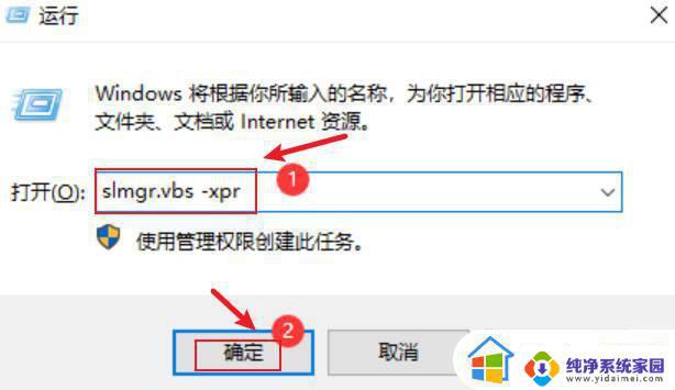 windows11免费永久激活密钥失效 windows11产品密钥过期后怎么办