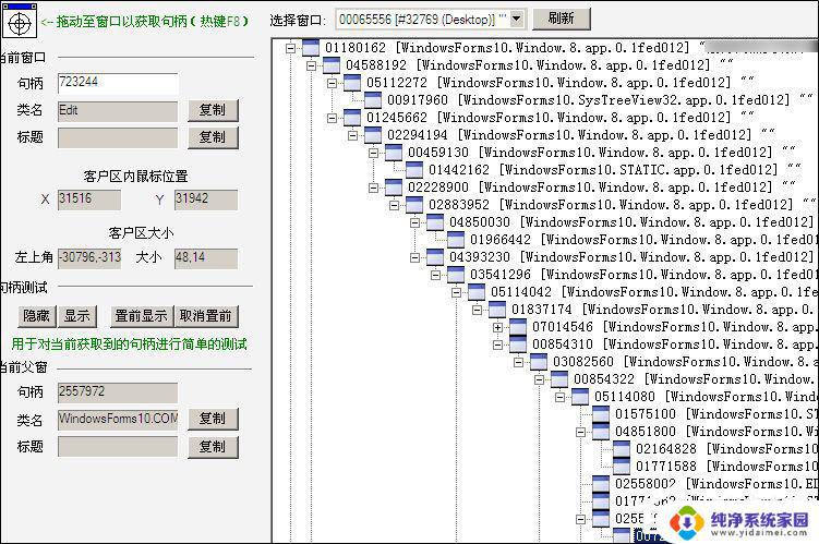 按键精灵命令：简单易学的自动化工具，大大提升工作效率