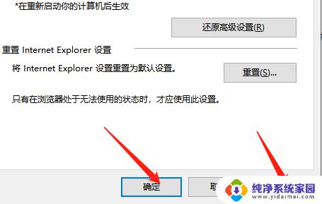 Windows 11 21H1怎么关闭GPU加速？一步步教你禁用显卡加速！