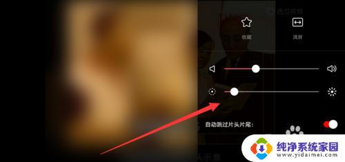 华为手机看视频自动暗屏幕 华为手机全屏播放视频变暗怎么办