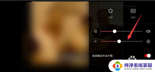 华为手机看视频自动暗屏幕 华为手机全屏播放视频变暗怎么办