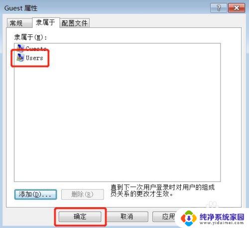 连接共享打印机报错0x0000003e3解决方法