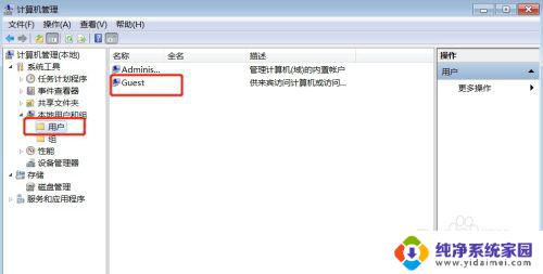 连接共享打印机报错0x0000003e3解决方法