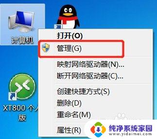 连接共享打印机报错0x0000003e3解决方法