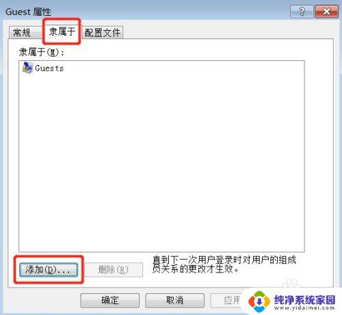 连接共享打印机报错0x0000003e3解决方法