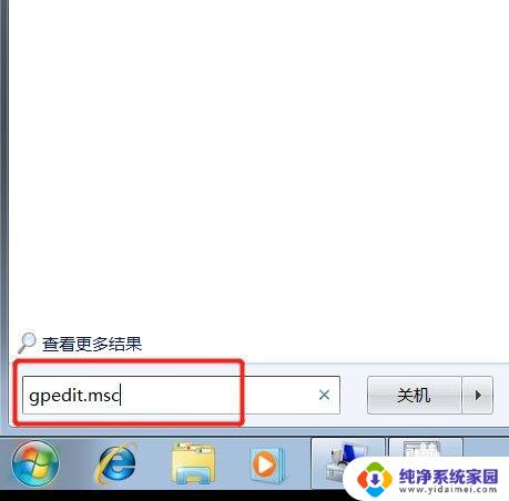 连接共享打印机报错0x0000003e3解决方法